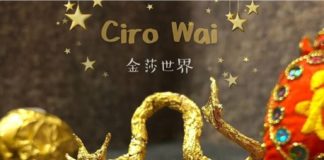 Chinese Artist Makes Miniature Figurines From Ferrero Rocher’s Foil