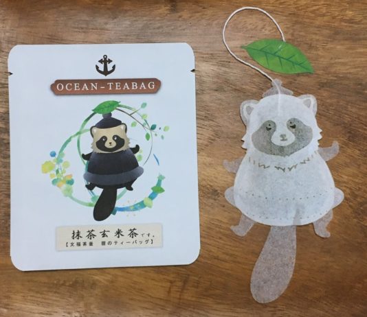 These Are Not Your Ordinary Tea Bags