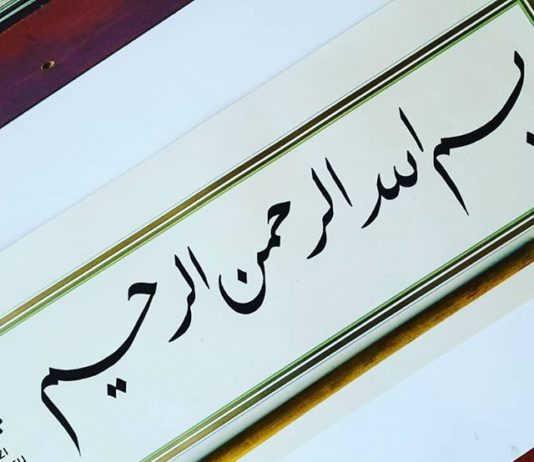 Calligrapher Uses Only Forks And Knives As Writing Tools