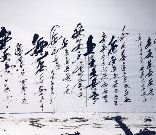 Japanese Artist Pushes the Boundaries of Traditional Calligraphy